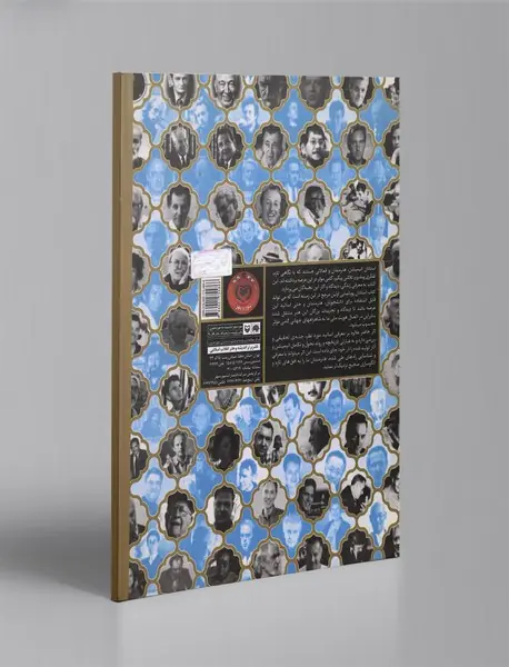 استادان پویانمایی