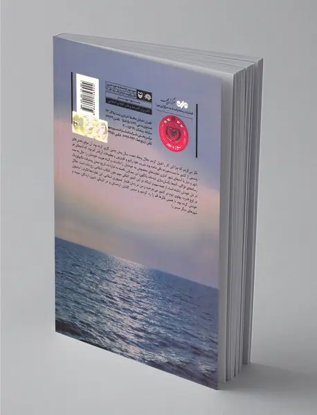 جای پای جلال