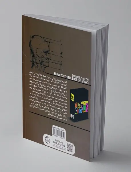چطور مثل داوینچی فکر کنیم