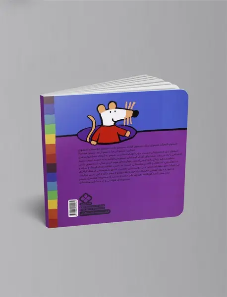 کفش و جوراب و شلوار شیمو شده ورزشکار