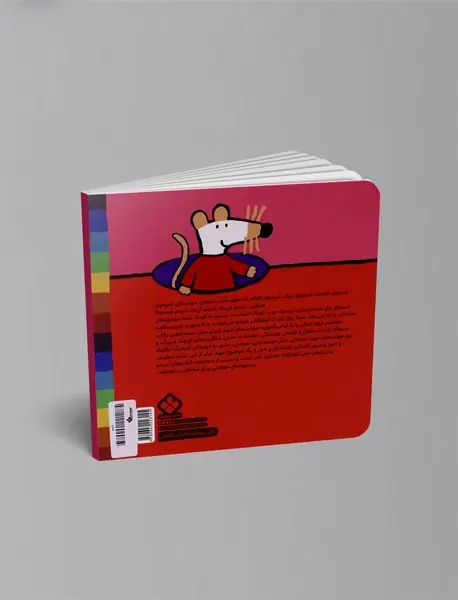 شیمو نه دور نه نزدیک عکس میگیره چیک و چیک