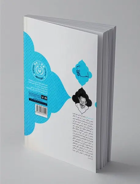 هزار خانه خورشید