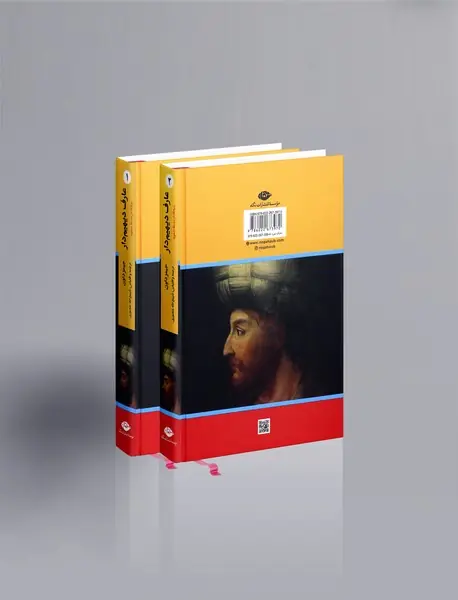 عارف دیهیم دار بنیانگذار سلسله صفویه