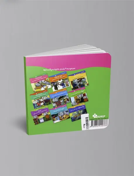 لوک خانه تکانی می کند