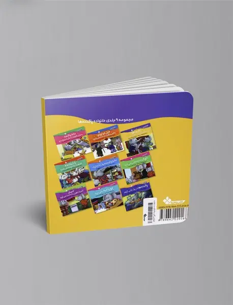 پاگنده ها یکجا به همه ی خواسته هایشان می رسند