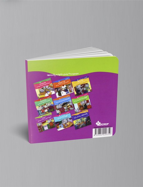 لستر تجربه خوبی به دست می آورد