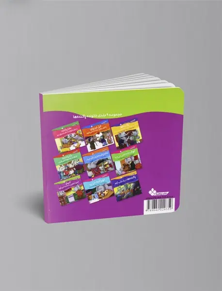 لستر تجربه خوبی به دست می آورد