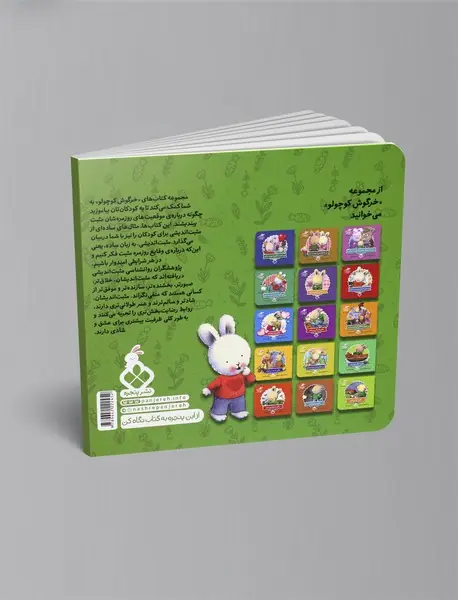 وقتی خوشحال می‌شوم