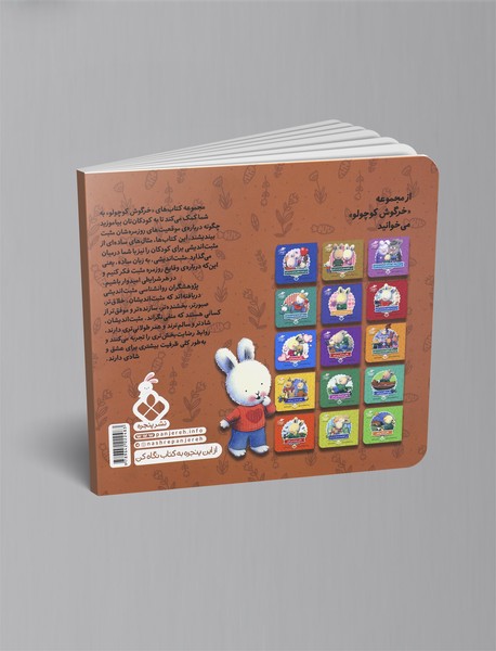 وقتی من می‌ترسم