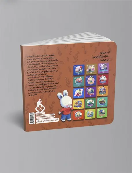 وقتی من می‌ترسم