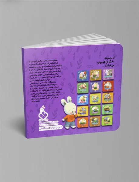 وقتی عصبانی می‌شوم