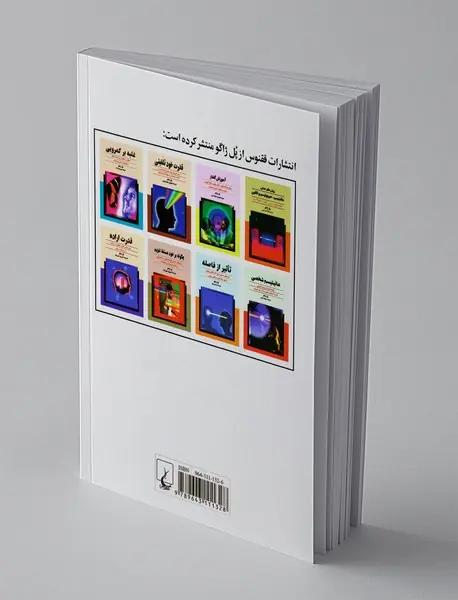 آموزش گفتار