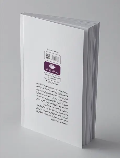 ماندارین
