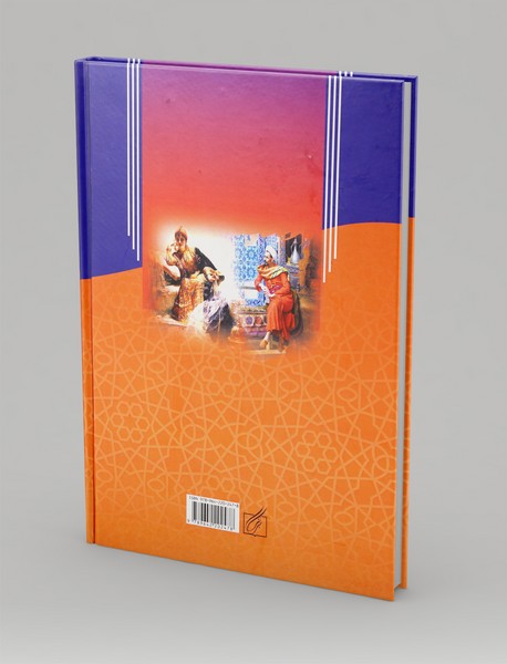 سلطان بخت خاتون