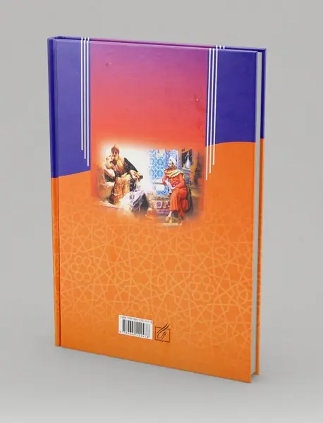 سلطان بخت خاتون