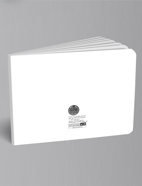 حرف آخر عشق