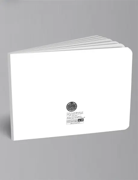 حرف آخر عشق