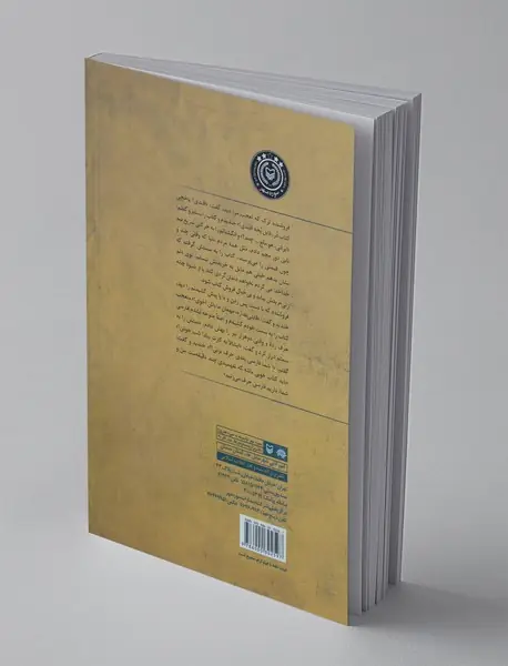 مقام گورخانه