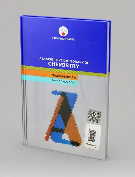 فرهنگ توصیفی شیمی (انگلیسی - فارسی)