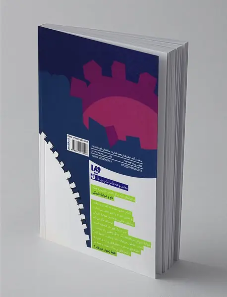 قلعه زهوار دررفته 2