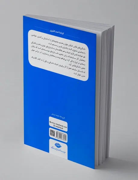 دلتنگی های نقاش خیابان چهل و هشتم