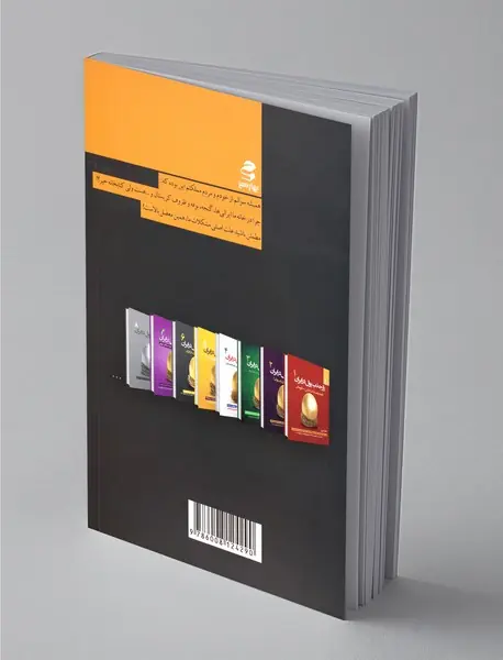 راز جذب پول در ایران 6