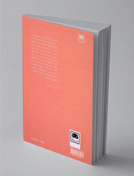 علم و هنر باهم ماندن