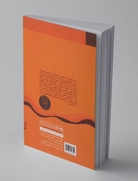 ابر ساختگرایی