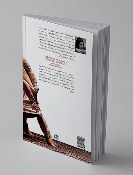 افزار کرگرافی