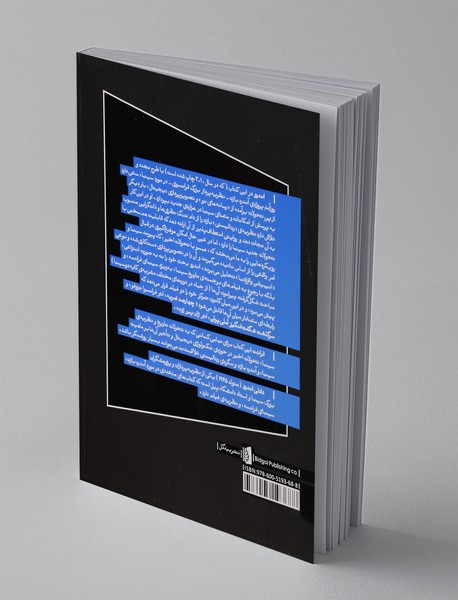 آنچه سینما هست!