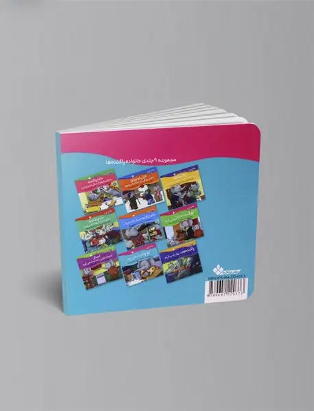 لورا کیک می پزد