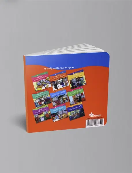 فیل کوچولو با فیل برفی دوست می شود