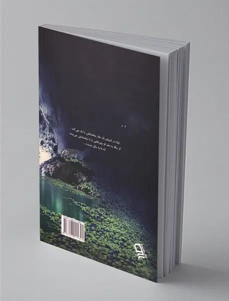 ناخواندگان