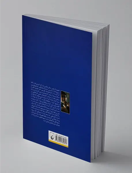 از فرانکلین تا لاله‌زار