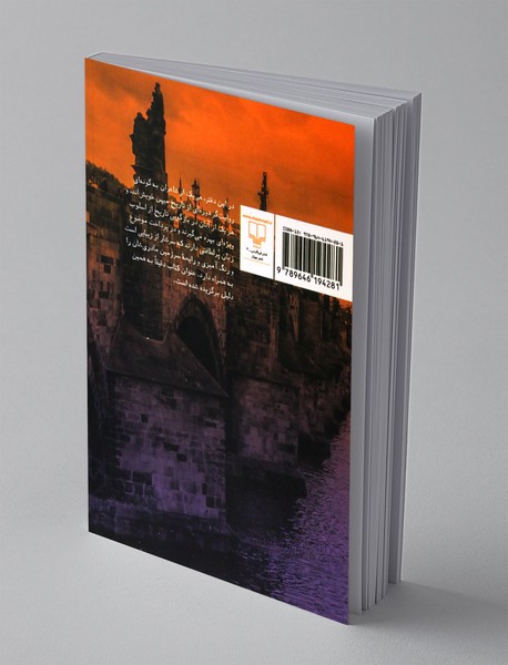 روایت زادبوم