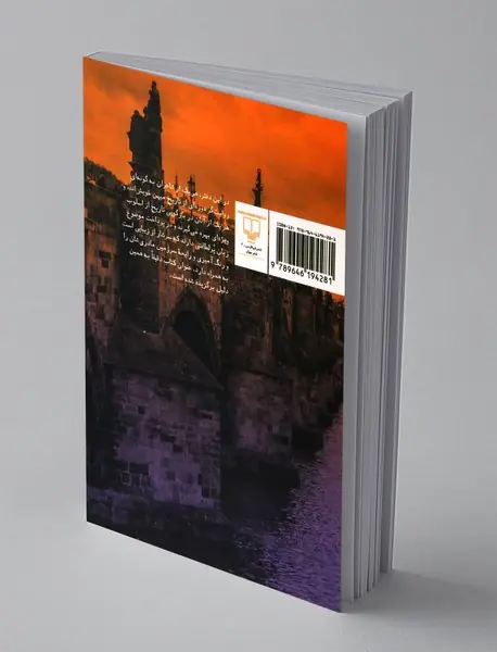 روایت زادبوم