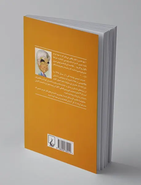 مگه تو مملکت شما خر نیس؟