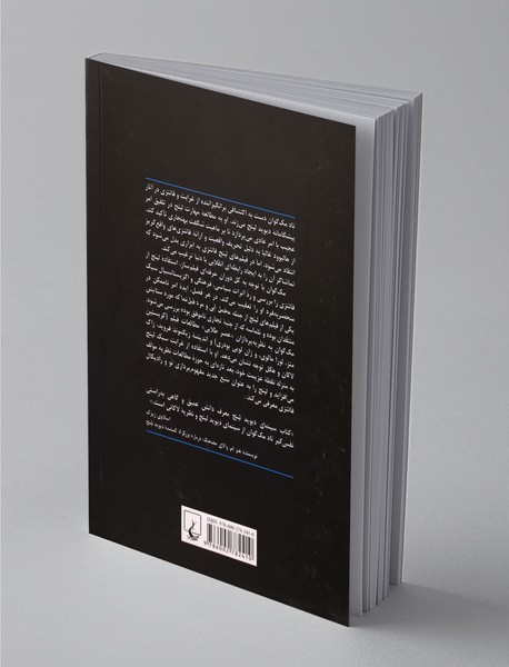 سینمای دیوید لینچ