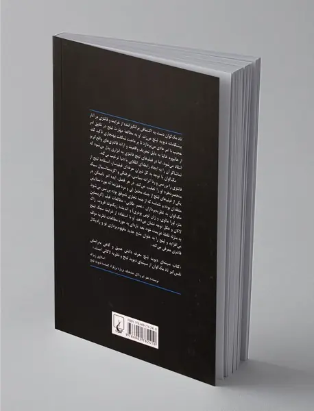 سینمای دیوید لینچ