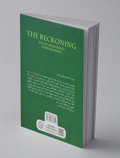 قدرت‌های سیاه 3