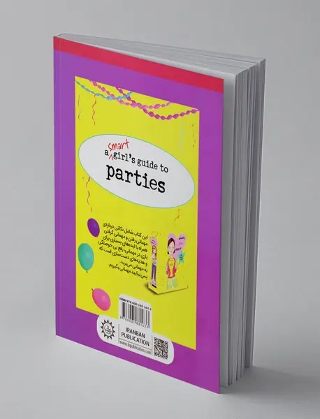 چطور در مهمانی رفتار کنیم؟