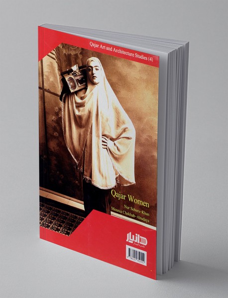 تصویر زن در هنر قاجار