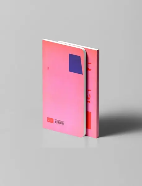 حذفیات یتیم