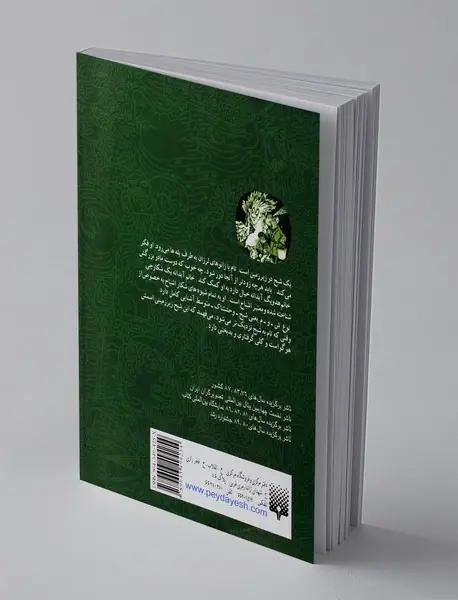 ویلای اشباح