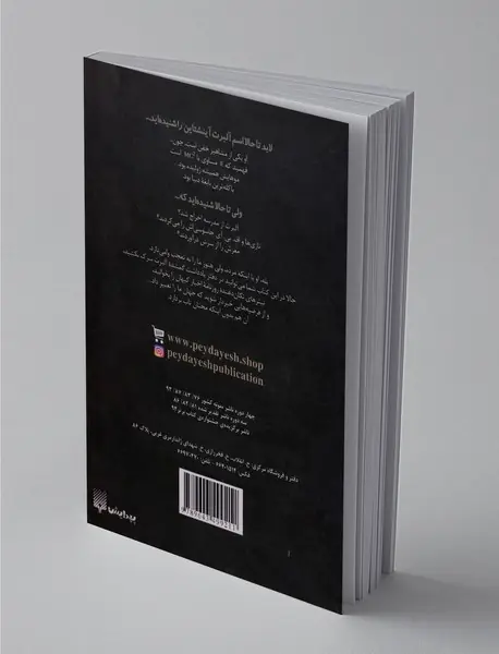 آلبرت آینشتاین و فضای بادکنکی