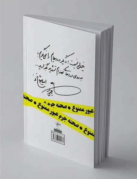 جنگ میان ما دو نفر کشته می‌دهد