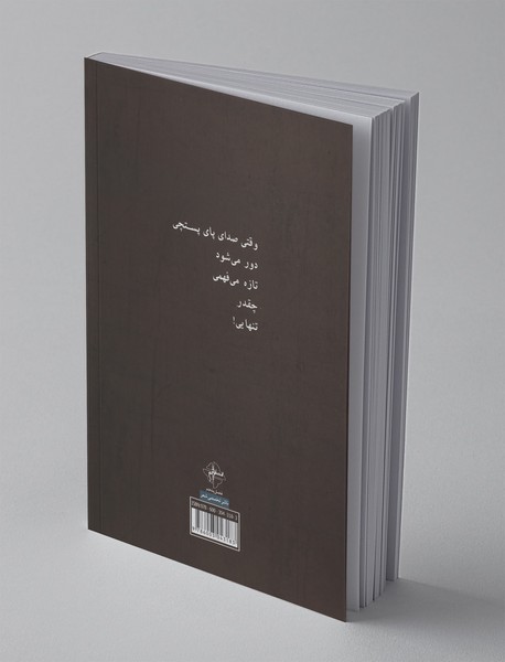 عاشقانه‌های پستی