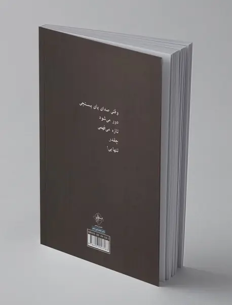 عاشقانه‌های پستی