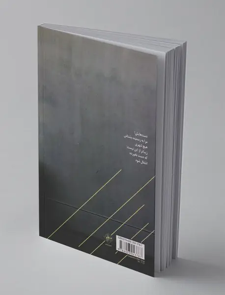 خیلی چیزها روشن می‌شود