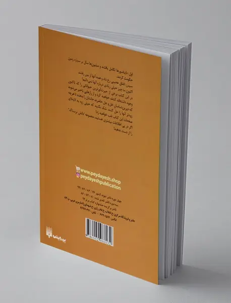 دایناسورهای گور به گور شده